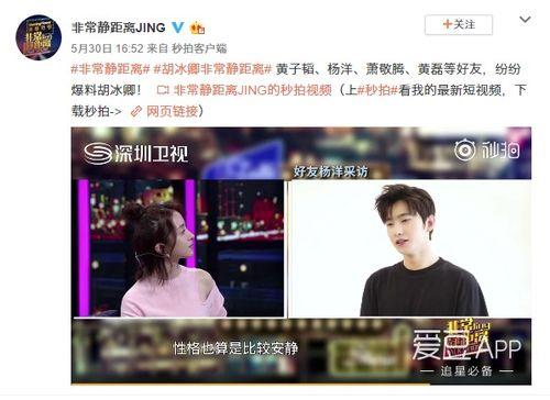 网红许昊爆料视频大全下载,揭秘幕后真相与热点事件  第3张